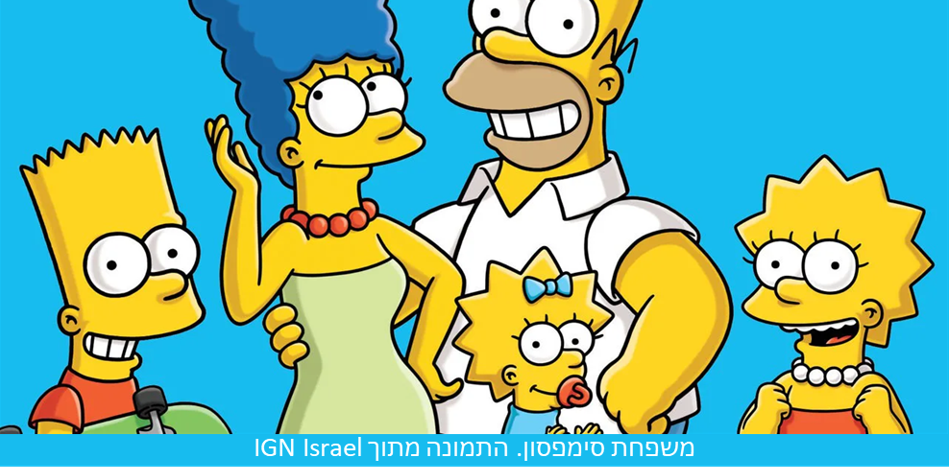המשפחה באומנות