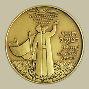 כוחה של תפילה – סיפורו של חוני המעגל