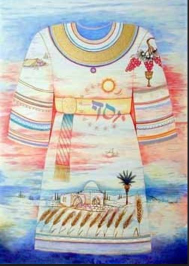 מפגש סינכרוני - תנ
