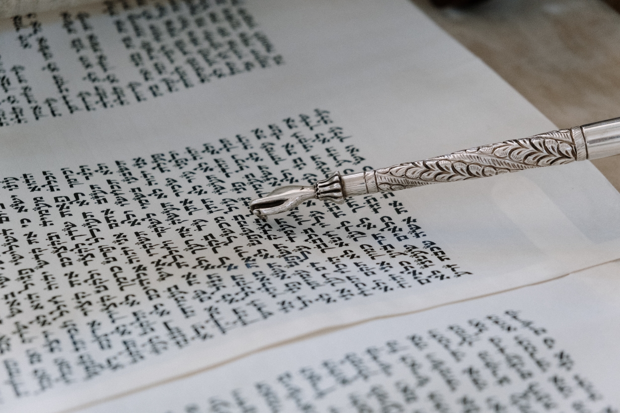 בניית ציר מארגן לחומש ויקרא
