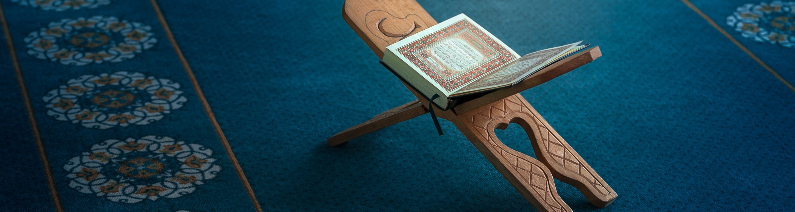 المقارنة بين القرآن الكريم والحديث النبويّ الشّريف والحديث القدسيّ 